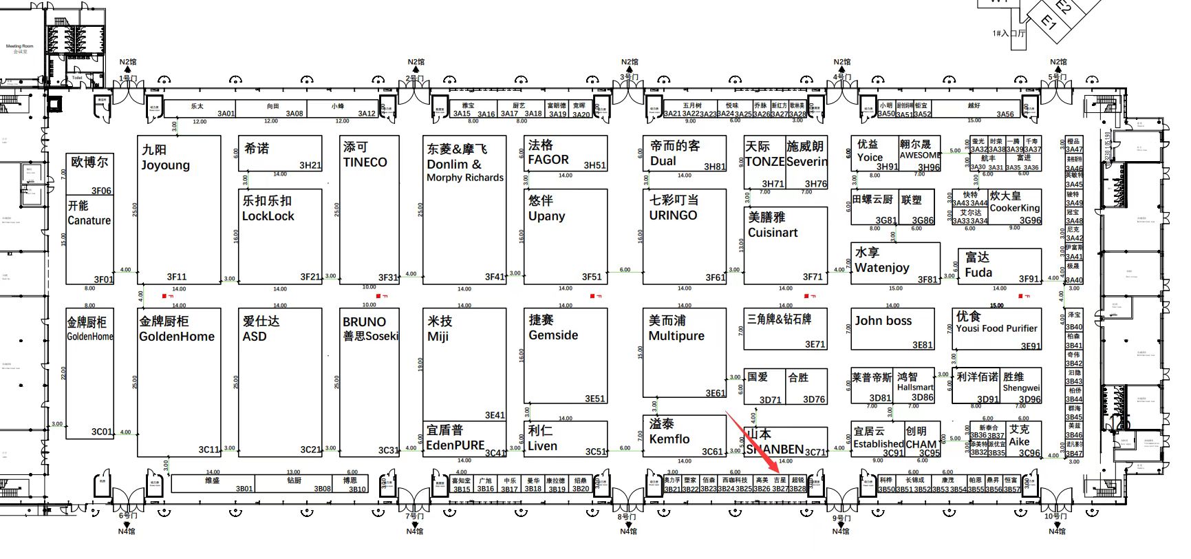 Targi AGD i elektroniki użytkowej w Chinach 2023 (AWE2023)